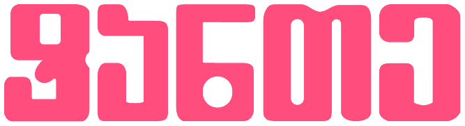 ტანთე