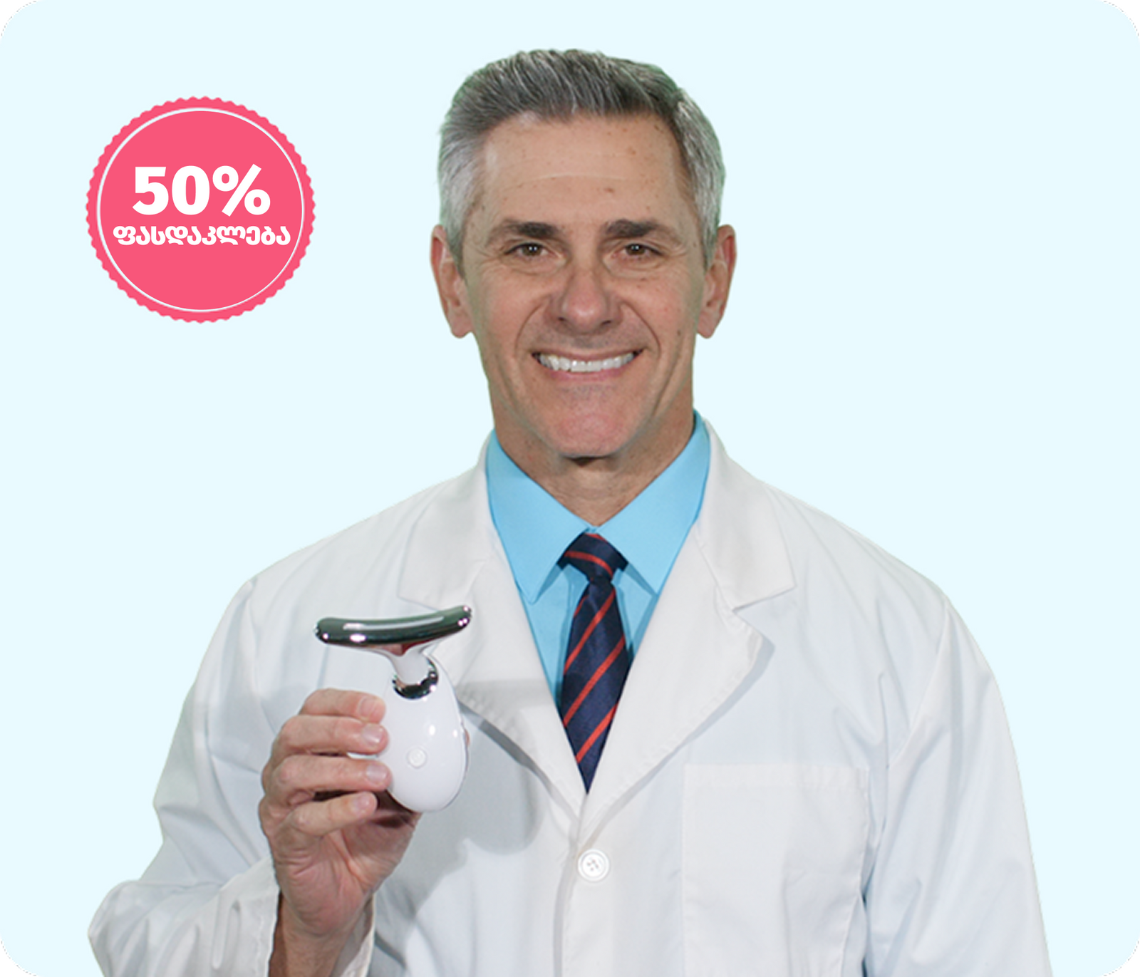 უმტკივნეულო სახის ლიფტინგი